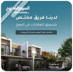  5 فرصة العمر فلل فی موج مسقط مع سداد 3سنواتThe finest and most luxurious villas in Al Mouj Muscat, wit