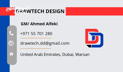  2 engineering drawings services for contractors and consultan