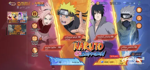  24 حساب موبايل ليجند للبيع مربوط جيميل وفيس بوك نسبه قوية ومتصنف قلوبال خمس مواسم ونجومه عالية