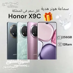 1 Honor x9c 5G 256GB 12 Ram الان ب اقل سعر بالمملكة هدية سماعة هونر الاصلية x9  العرض لفترة محدودةc