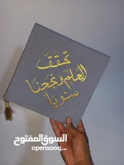  10 ارواب للتخرج من الروضة وحتى الجامعة