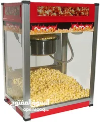  1 Popcorn machine for sale