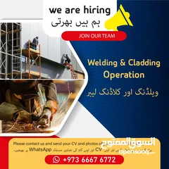  1 3D board, carpenters and forman wanted