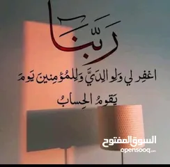 1 معلم خصوصي "اللغة العربية والإنجليزية" لجميع المستويات الدراسية ( الاول الابتدائي إلى التوجيهي)
