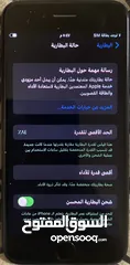  4 ايفون 7 بحاله جيده