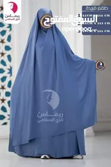  1 طـقــم فريدة ، لباس شرعي