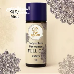  17 عطور سبلاش الفاخره من قلب الكويت