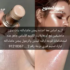  4 روج شفايف معا نفخ بسيط