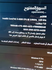  5 كمبيوتر للبيع سعر 265د