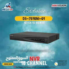  2 عروض العيدوصلت من ميجاتوب Mega Top  وفرتلك أقوىاجهزة NVR من #HIKVISION