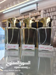  5 عطور 50ملي بروايح مختلفه فرنسيه وعربيه وفواحه وثابته جدا