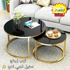  5 طاولات وسط