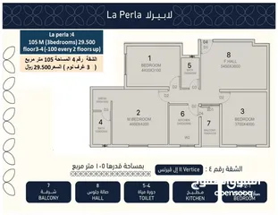  13 اغتنم فرصتك وتملك شقتك في المعبيلة الجنوبية باقساط 60 شهر مع الفرقاني