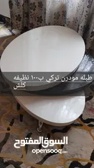  23 غراض بيت نظيفه