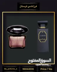  22 بيع العطور العربية والعالمية