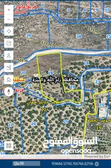  1 قطعة ارض للبيع