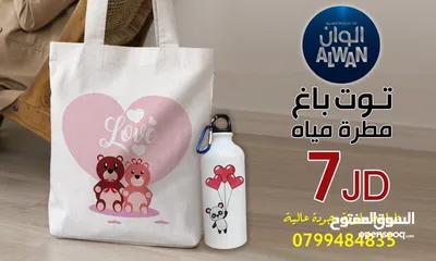 2 توت باغ TOTE BAG