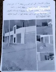  2 مخازن و مستودعات الإيجار في ابو السوس