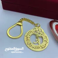  11 ميداليات مفاتيح بلاسم تصمم حسب الطلب مطلي بذهب او الفضه