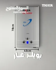  6 بويلر غاز اسود موديل 25