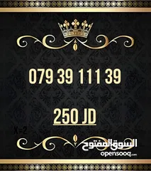  24 ارقام زين بطاقة مميزه جدا VIP