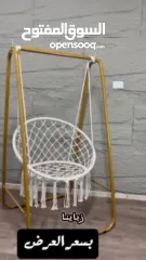  6 مرجوحة عش البلبل