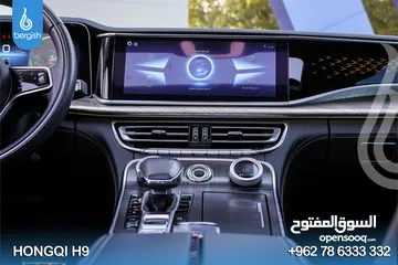  18 Hongqi_H9_ Mild Hybrid_2023