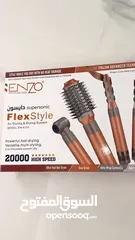  6 بكج دايسون الجديد من Enzo Professional، الشركة الإيطالية الأصلية الرائدة!