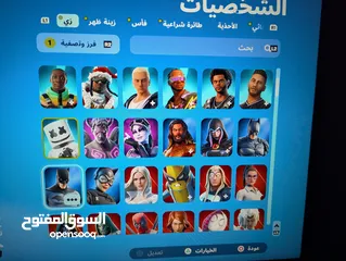  2 حساب بلايستيشن قوي للبيع (حساب فورتنايت نادر)