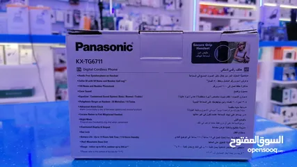  5 Panasonic KX-TG6711 Cordless Phone  هاتف باناسونيك KX-TG6711 اللاسلكي