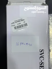  1 شاشة ايفون 16 pro max اصلي شركة  Lcd iPhone 16 Pro Max ( Original) 100%   كفالة 14 يوم مع التركيب