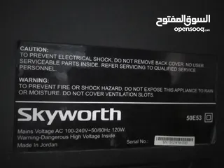  7 شاشة نوع Skyworth 50 انش بسعر مغري