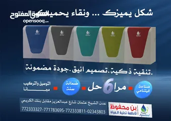  13 فلترات تحلية مياه منزليه
