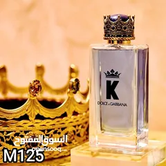  14 Branded Perfumes 100 ml bottle