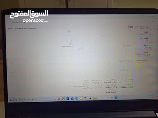  8 لابتوب العاب - سريع جدا   ( RTX 3050 ) نظيف مثل الجديد تماما