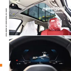  13 بي ام دبليو iX1 كهربائية بالكامل 2024 BMW iX1 xDrive30L EV AWD