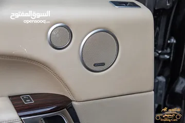  24 رنج روفر فوج 2014 وارد الوكاله مالك اول  Range Rover Vogue 2014 Hse