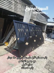  3 باب ابواب سحاب كراجات للييع باسعار منافسة وكلو شغل جديد وموجود تفصيل حسب الطلب