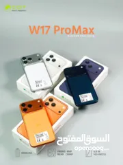  2 شبيه الIPhone 17 Pro Max