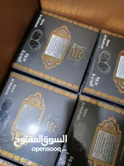  2 Ajwa Gift Box - عجوة علبه حدايا