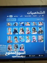  10 حساب فورت نايت فيه 195 سكن نار ولعاب وفيه بلس