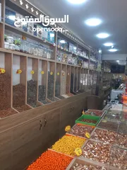  8 محمص للبيع بكامل عدته وبضاعته البيع بداعي السفر والعودة الى سوريا المحمص يعمل بشكل جيد وقابل للتطوير