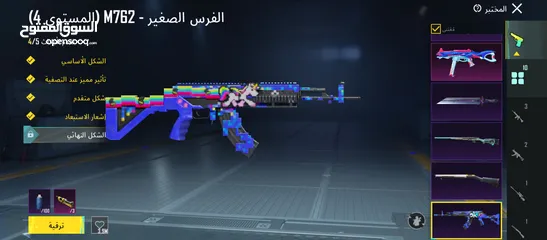  25 حساب ببجي للبيع  بسعر حرق