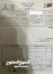  1 ارض تجارية للبيع في صويلح من المالك مباشرة بسعر مناسب