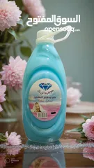  1 شركة جوهرة الزرقاء للمنظفات الرائدة بي السوق الأردني