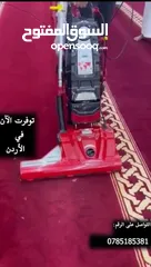  13 المكنسة الحمراء التركية HM61 سريعة التنظيف الصحية