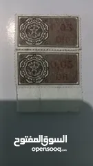  4 طوابع بريدية مغربية ثحفة وقديمة جذا