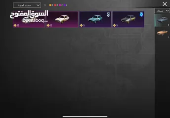  20 حساب ببجي بسعر مغري