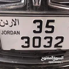  1 رقم مميز للبيع