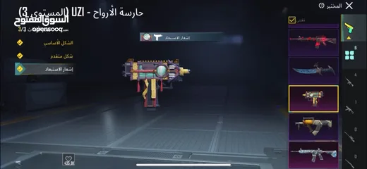  6 بيع أحساب ببجي جميل جدن